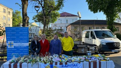 Карітас Тернопіль