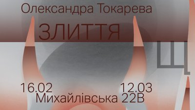 Куди сходити в Києві: авіадрама Куди сходити в Києві: авіадрама
