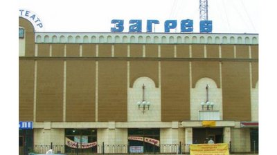 У Києві знесуть модерністський кінотеатр "Загреб" У Києві знесуть модерністський кінотеатр "Загреб"