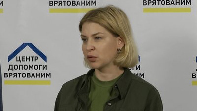 центр переселенців