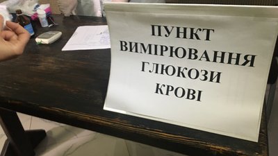 У Полтаві перевірили рівень цукру в крові понад сотні людей