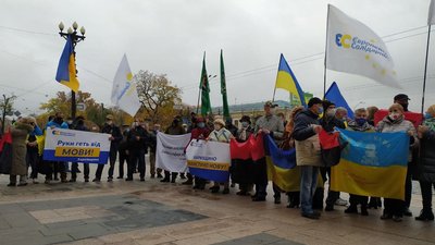 Закон про мову: у Харкові вимагають справедливості від Конституційного суду Закон про мову: у Харкові вимагають справедливості від Конституційного суду