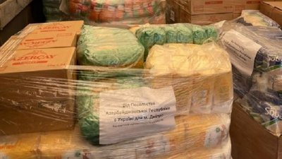 Посольство Азербайджану відправило до Дніпра 20 тон продовольчої допомоги Посольство Азербайджану відправило до Дніпра 20 тон продовольчої допомоги