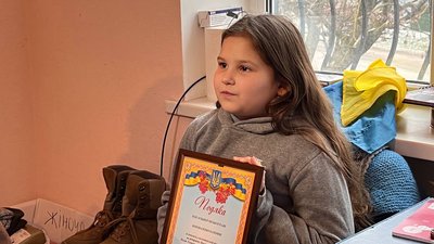 Катерина Катерина