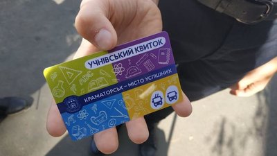 Школярі Краматорська безкоштовно користуватимуться громадським транспортом