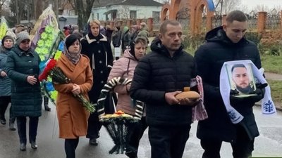 Прощання з військовим Прощання з військовим