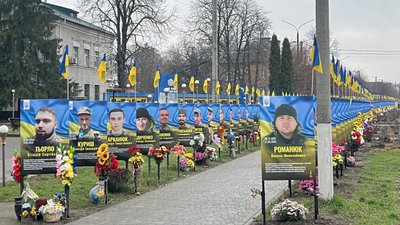 Алея Героїв у Гайсині