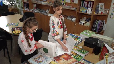 Дитяча бібліотека отримала 9 книг шрифтом Брайля Дитяча бібліотека отримала 9 книг шрифтом Брайля