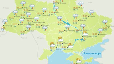 Вихідними у Полтаві прогнозують дощі з грозами Вихідними у Полтаві прогнозують дощі з грозами