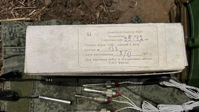 На Чернігівщині в двох прикордонних громадах знайшли схрони російських окупантів На Чернігівщині в двох прикордонних громадах знайшли схрони російських окупантів