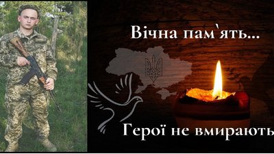 Одинадцятий місяць війни: загиблі герої Вінниччини Одинадцятий місяць війни: загиблі герої Вінниччини