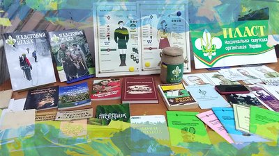 Пластовий рік. У Миколаєві вперше відбудеться церемонія відкриття року