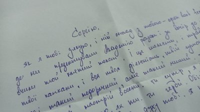 "Пельменя" любили всі". Спогади про полеглого Сергія Молчанова, активіста та аеророзвідника з Харківщині "Пельменя" любили всі". Спогади про полеглого Сергія Молчанова, активіста та аеророзвідника з Харківщині