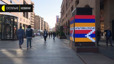 “Нас вбивають з неба”. Репортаж з воюючої за Нагірний Карабах Вірменії “Нас вбивають з неба”. Репортаж з воюючої за Нагірний Карабах Вірменії