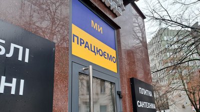 Переповнені "пункти незламності", райони без світла й води. Блекаут у Дніпрі — фоторепортаж Переповнені "пункти незламності", райони без світла й води. Блекаут у Дніпрі — фоторепортаж