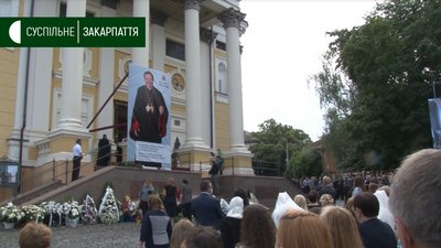 Мілана Шашіка поховали в крипті Ужгородського кафедрального собору Мілана Шашіка поховали в крипті Ужгородського кафедрального собору
