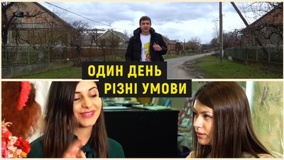 "Зрозумій свого сусіда": креативний проєкт Суспільного до Дня рідної мови