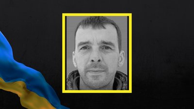 Віталій Хлистун із Решетилівки загинув під час війни у Донецькій області Віталій Хлистун із Решетилівки загинув під час війни у Донецькій області
