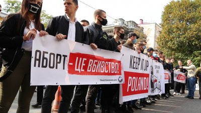 "Відчепіться від жінок". У Києві активістки підтримали польські протести проти заборони абортів "Відчепіться від жінок". У Києві активістки підтримали польські протести проти заборони абортів