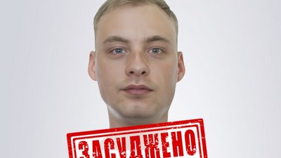 Засуджений за колабораціонізм на Куп'янщині