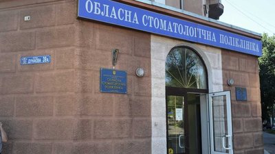 Миколаївська обласна стоматологічна поліклініка під час війни прийняла майже 4 000 пацієнтів