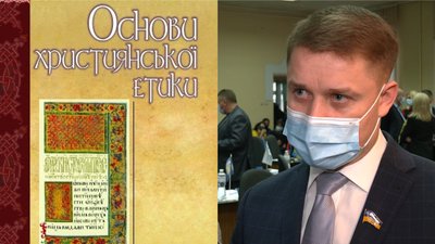 Церкви просять нового мера Рівного лобіювати "Християнську етику" в школах