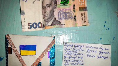 Бійці одеської бригади розшукали дівчинку, яка передала військовим на позиції конверт з листом та грошима