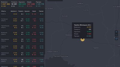 На Вінниччині коронавірус підтвердили в 70 жителів, п'ятеро людей померли На Вінниччині коронавірус підтвердили в 70 жителів, п'ятеро людей померли