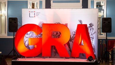 Театральний фестиваль "Гра"