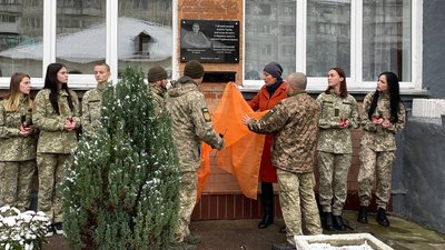 У Черкасах відкрили меморіальну дошку загиблому Історику