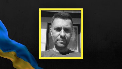 На війні загинув доцент кафедри туризму Львівського університету Михайло Гамкало