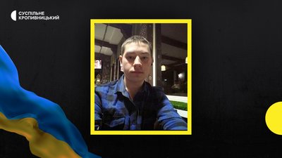загиблі загиблі