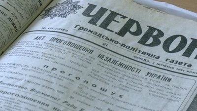 Періодика