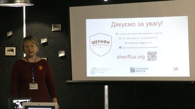 "Імунітет до ілюзій": у Херсоні проходить Форум розвитку громадянського суспільства