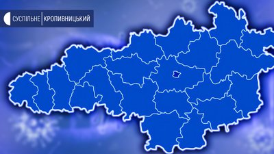 Один новий випадок захворювання, одна смерть, 14 людей одужали. COVID-19 на Кіровоградщині