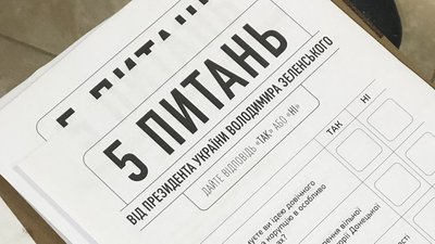 Волиняни вісім разів зверталися до поліції через президентське опитування