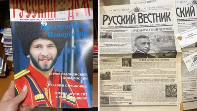 Перевірка УПЦ МП на Рівненщині: в СБУ кажуть про знайдену проросійську літературу