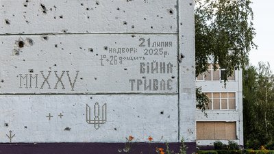 "In memoriam усіх нас": як працювали над мистецькою інтервенцією в Північну Салтівку