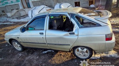 Удар по авто