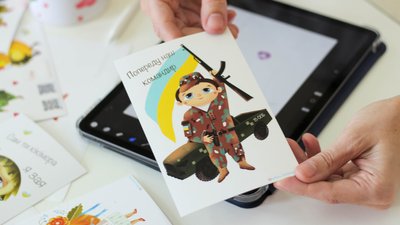 “У них сумні великі очі” - художниця Світлана Качуровська розповіла про прототипи її персонажів, створених під час війни “У них сумні великі очі” - художниця Світлана Качуровська розповіла про прототипи її персонажів, створених під час війни