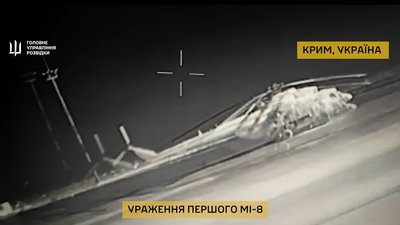 Мі-8, Крим, ураження, гелікоптер, ГУР
