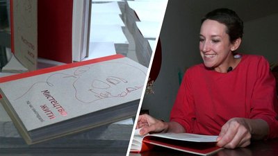 Всі примірники заброньовані: у Харкові друкують книжку про боротьбу з онкозахворюванням