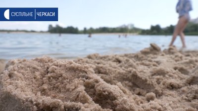 Перевірка пляжів у Черкасах: немає рятувального посту, буїв та не обстежене дно акваторії Перевірка пляжів у Черкасах: немає рятувального посту, буїв та не обстежене дно акваторії