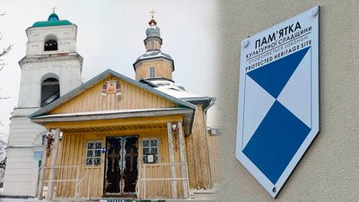 Міжнародне маркування "Блакитний щит" та пам'ятки Чернігівщини