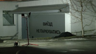 Затриманий за вбивство на Отакара Яроша офіційно став підозрюваним: що відомо