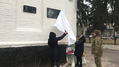 У Лебединській школі відкрили пам'ятну дошку загиблому військовому Богдану Богданову