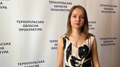 Прокурорка Прокурорка