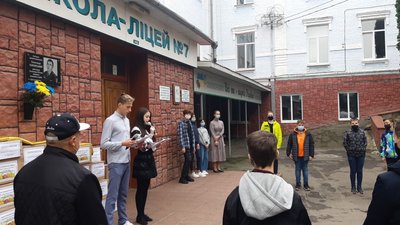 Гумвантаж