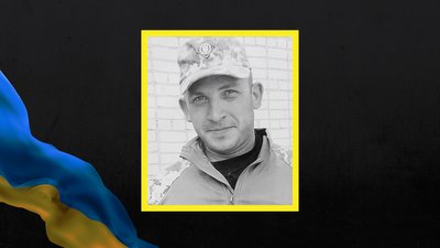 На війні загинув житель Богодухова з Харківщини