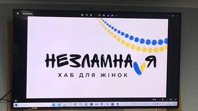 Переселенка із Херсона на Житомирщині відкрила простір для адаптації жінок до умов війни Переселенка із Херсона на Житомирщині відкрила простір для адаптації жінок до умов війни